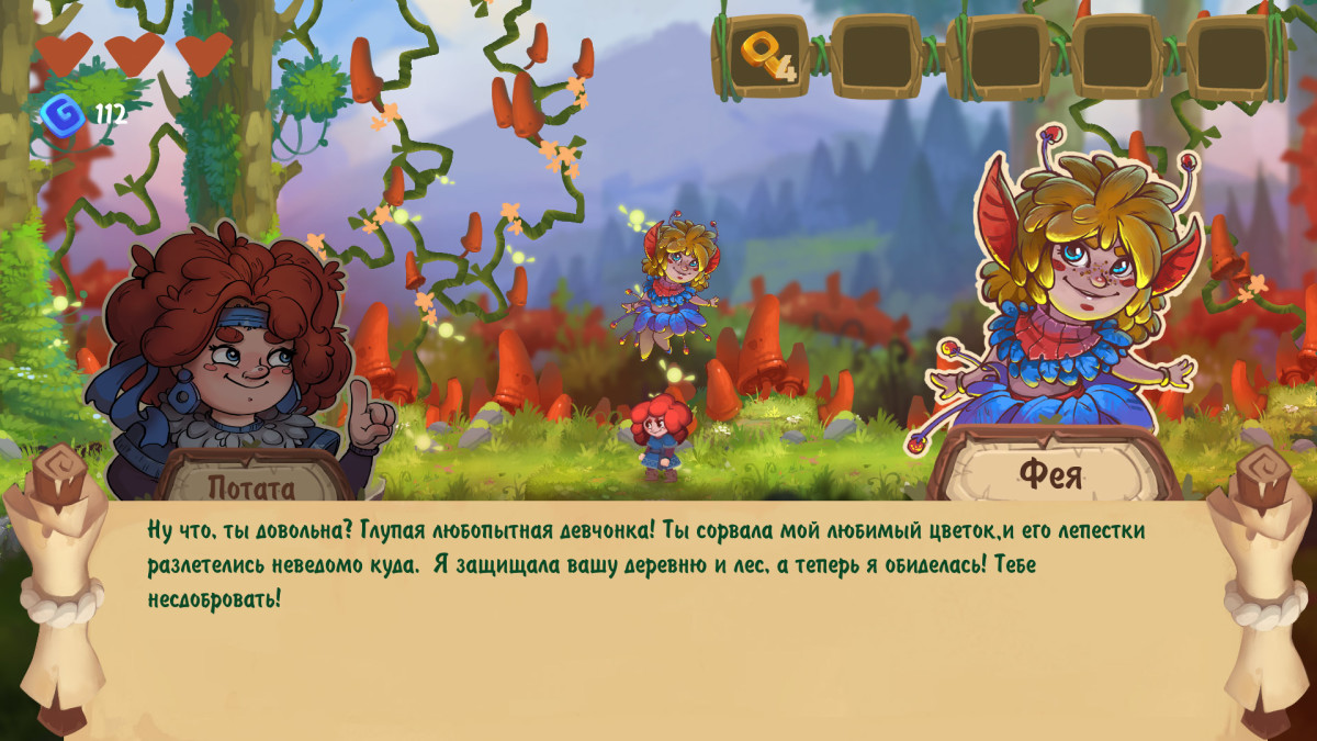 Potata: Chapter One