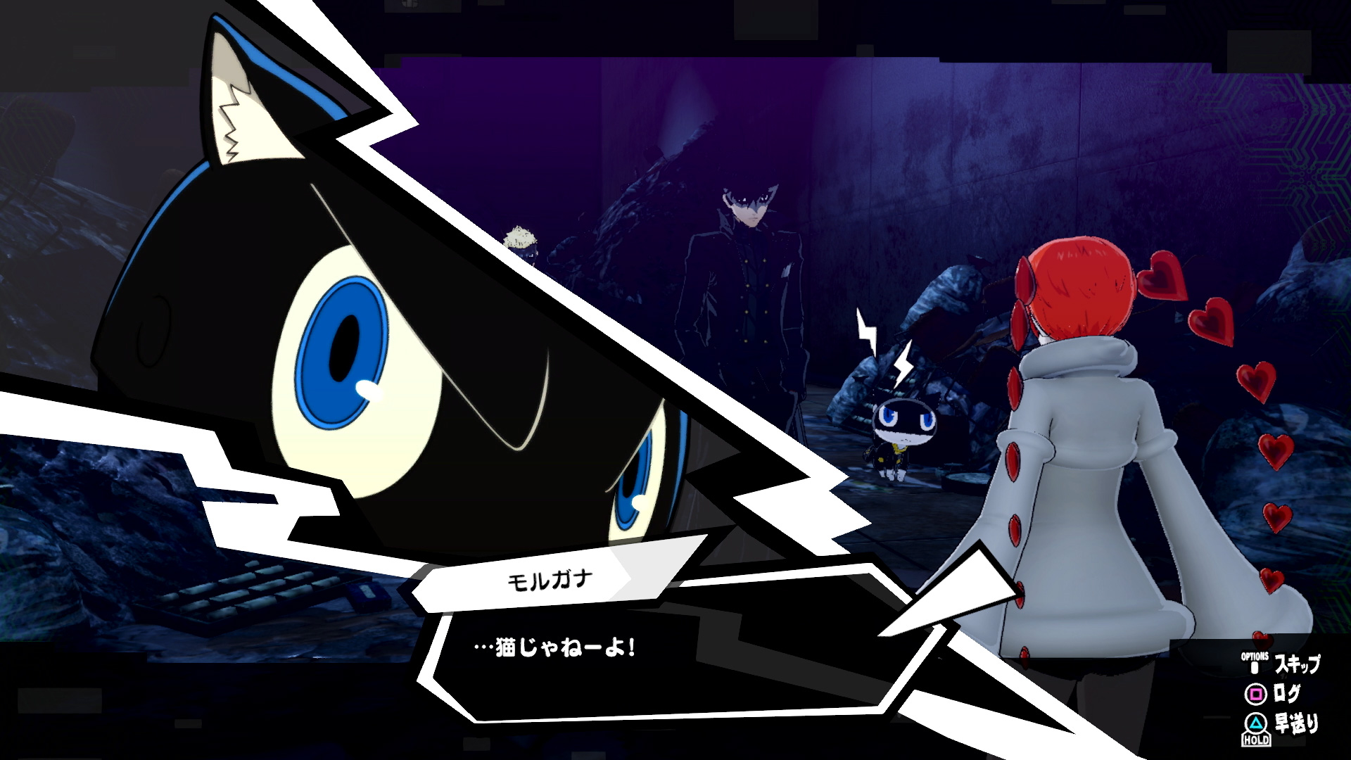 Persona 5 Strikers