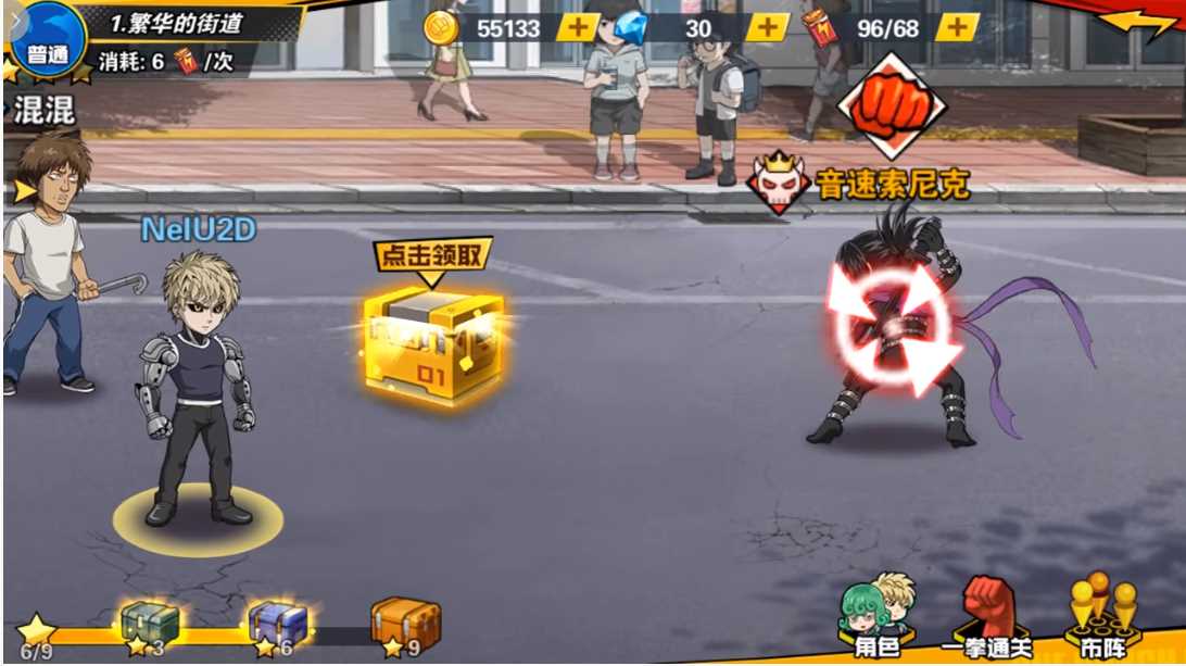 One Punch Man: The Strongest Man