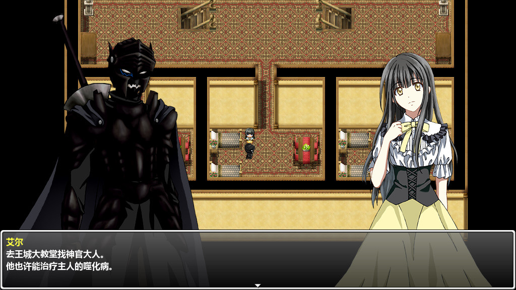 The Disguiser of Fate