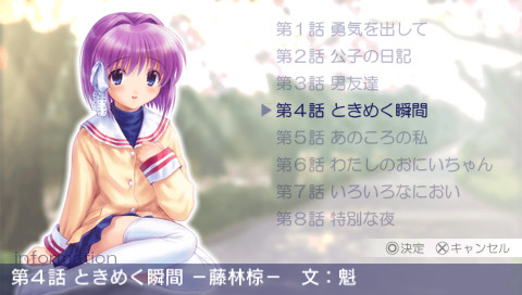 Clannad: Hikari Mimamoru Sakamichi de – First Volume