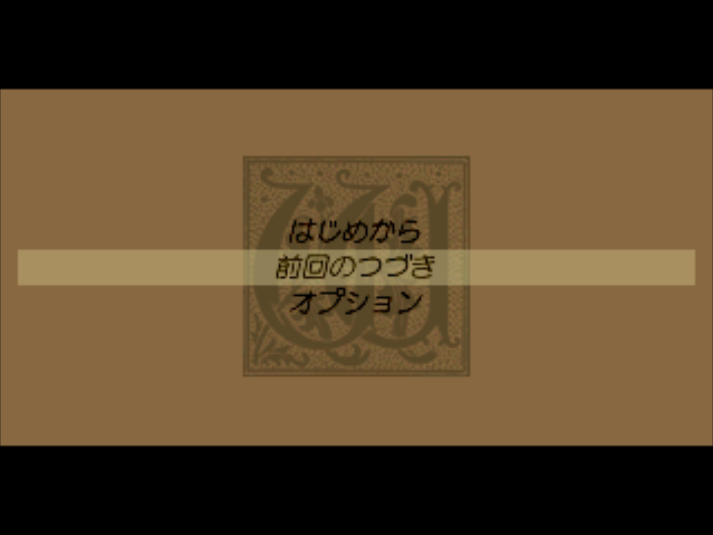 The Book of Watermarks