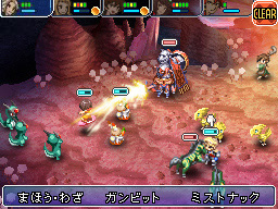 Final Fantasy XII: Revenant Wings