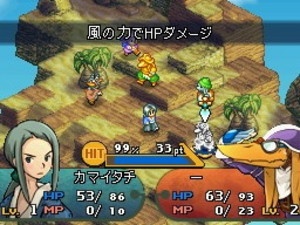 Final Fantasy Tactics A2: Grimoire of the Rift