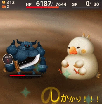 Final Fantasy: World Wide Words