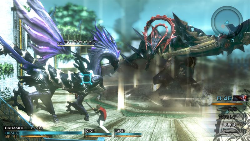 Final Fantasy Type-0 HD: Collector’s Edition