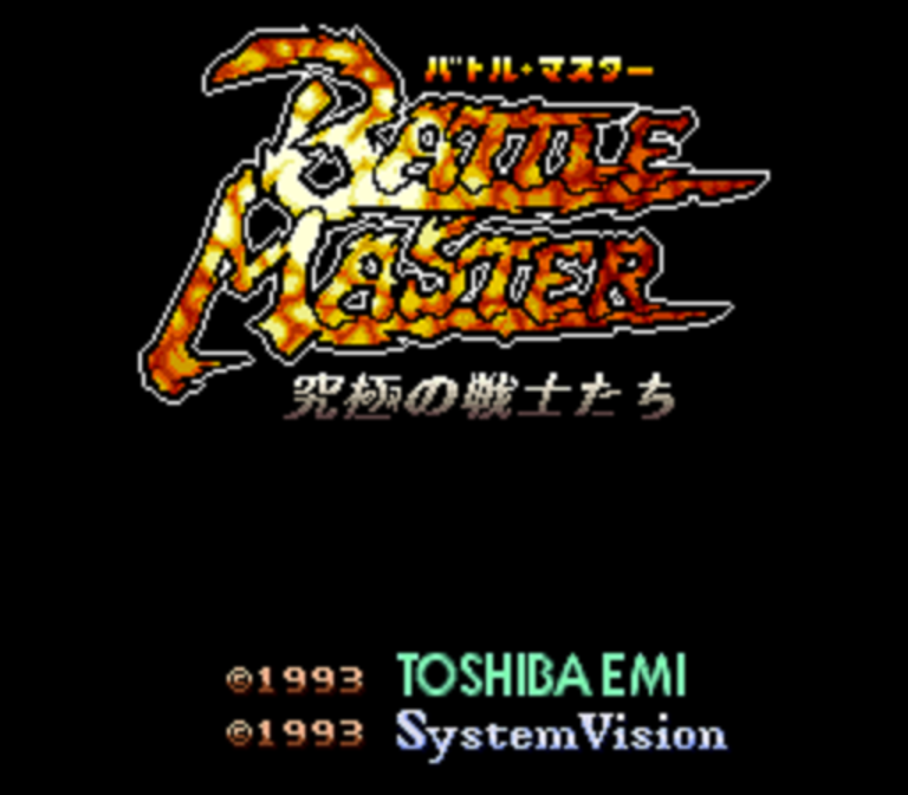 Battle Master: Kyuukyoku no Senshi-tachi