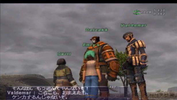 Final Fantasy XI: Rise of the Zilart
