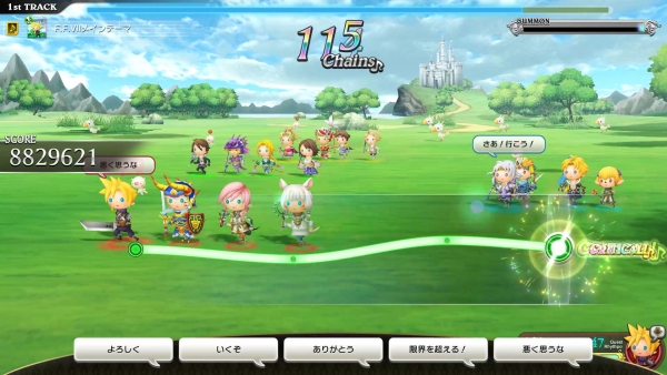Theatrhythm Final Fantasy: All-Star Carnival