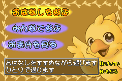 Chocobo Land: A Game of Dice