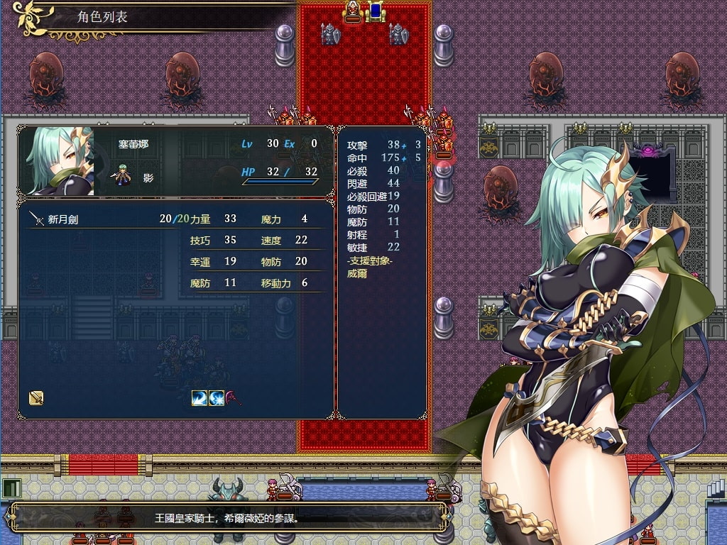 Zero Fantasy: Kanon