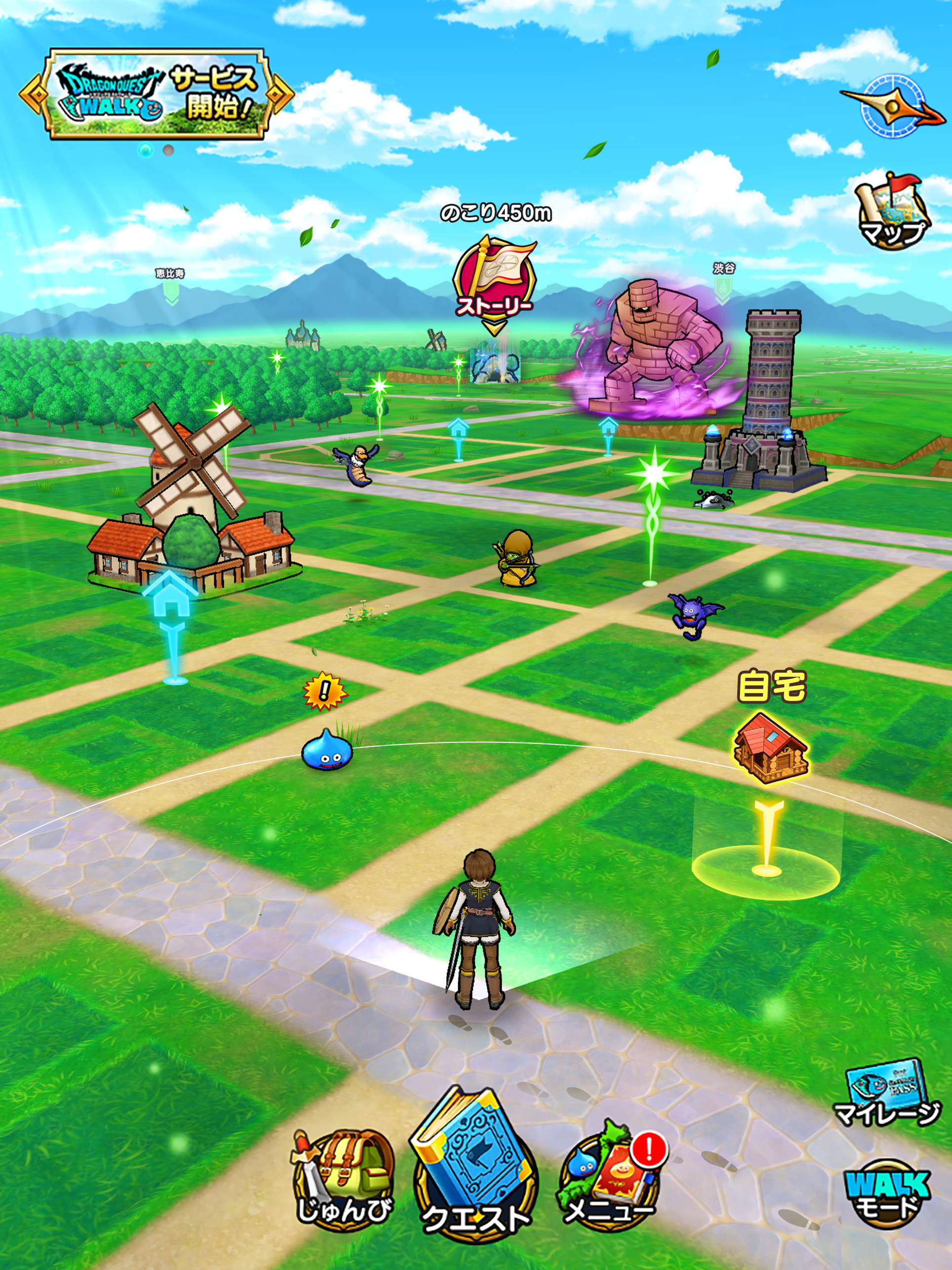 Dragon Quest Walk