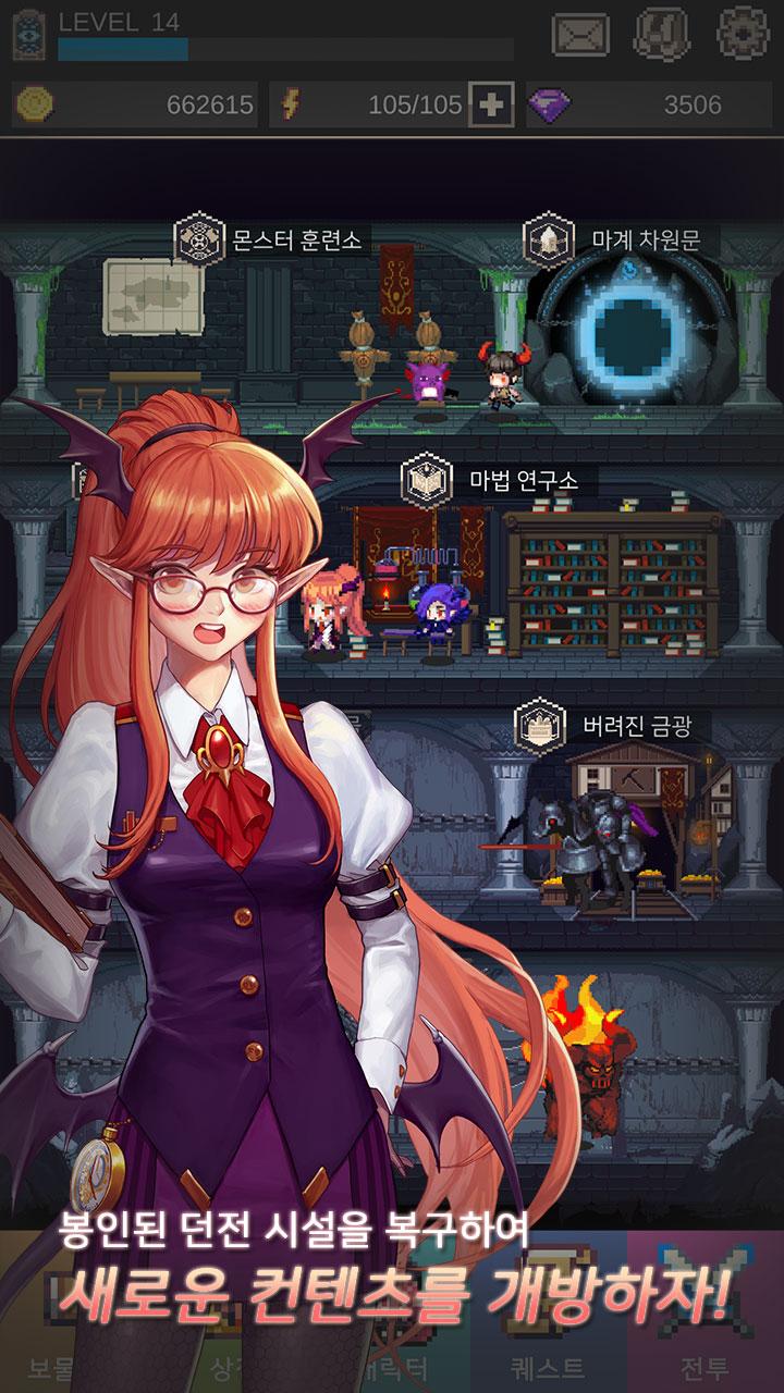 Hexagon Dungeon: The Arcana Stone