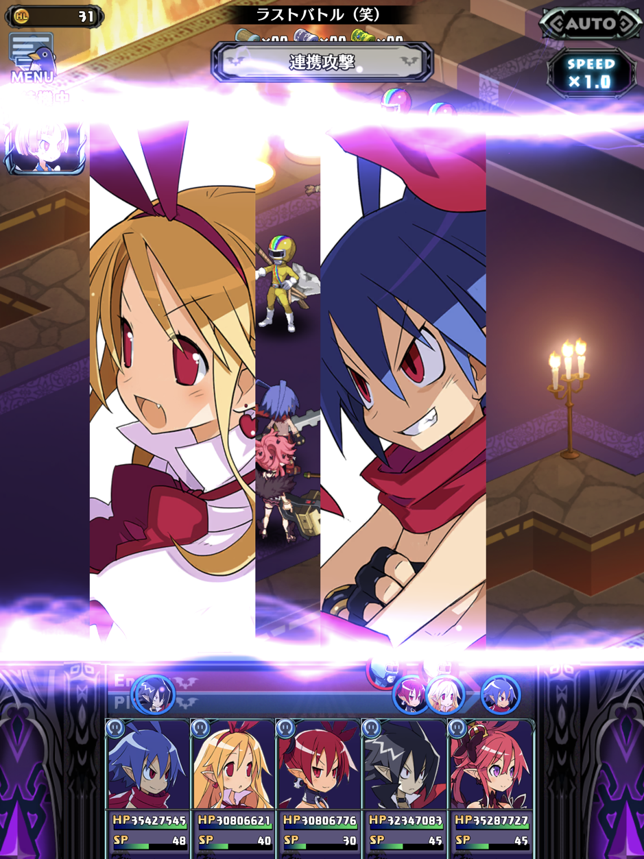 Disgaea RPG
