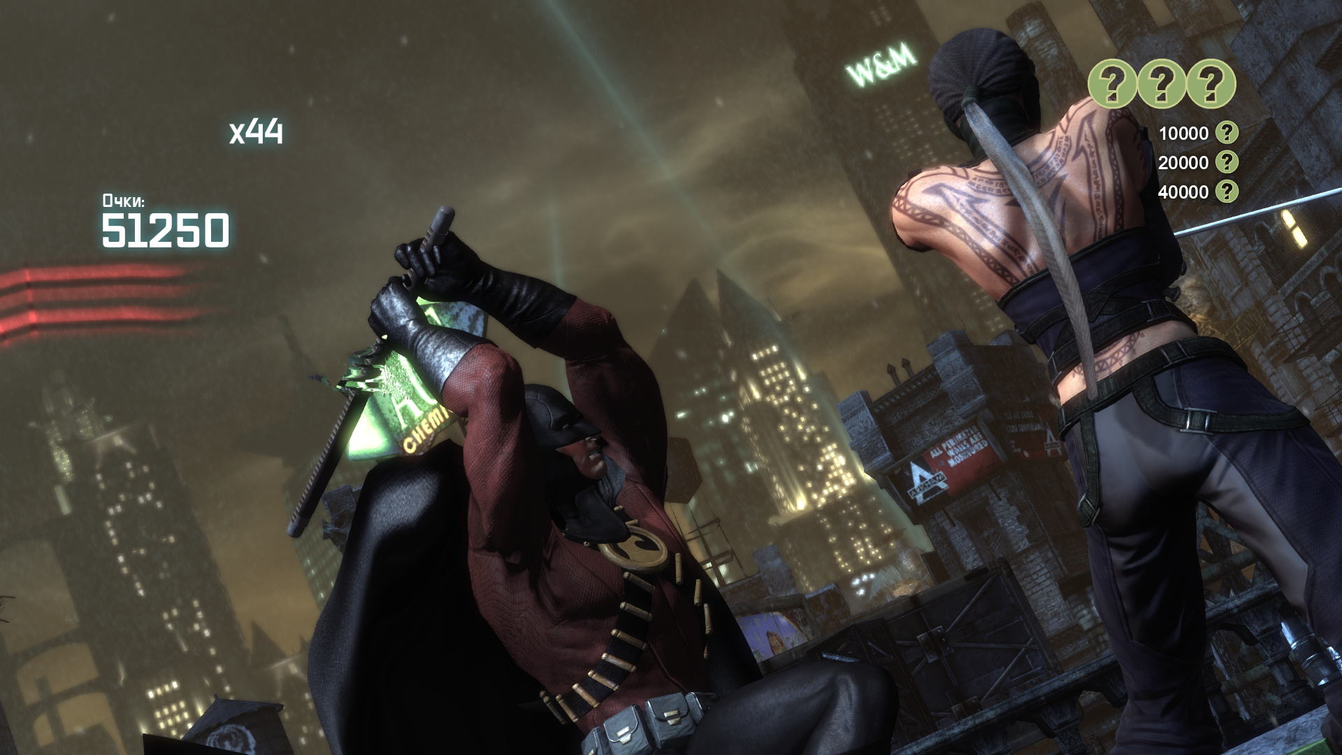 Batman: Arkham City – Robin Bundle