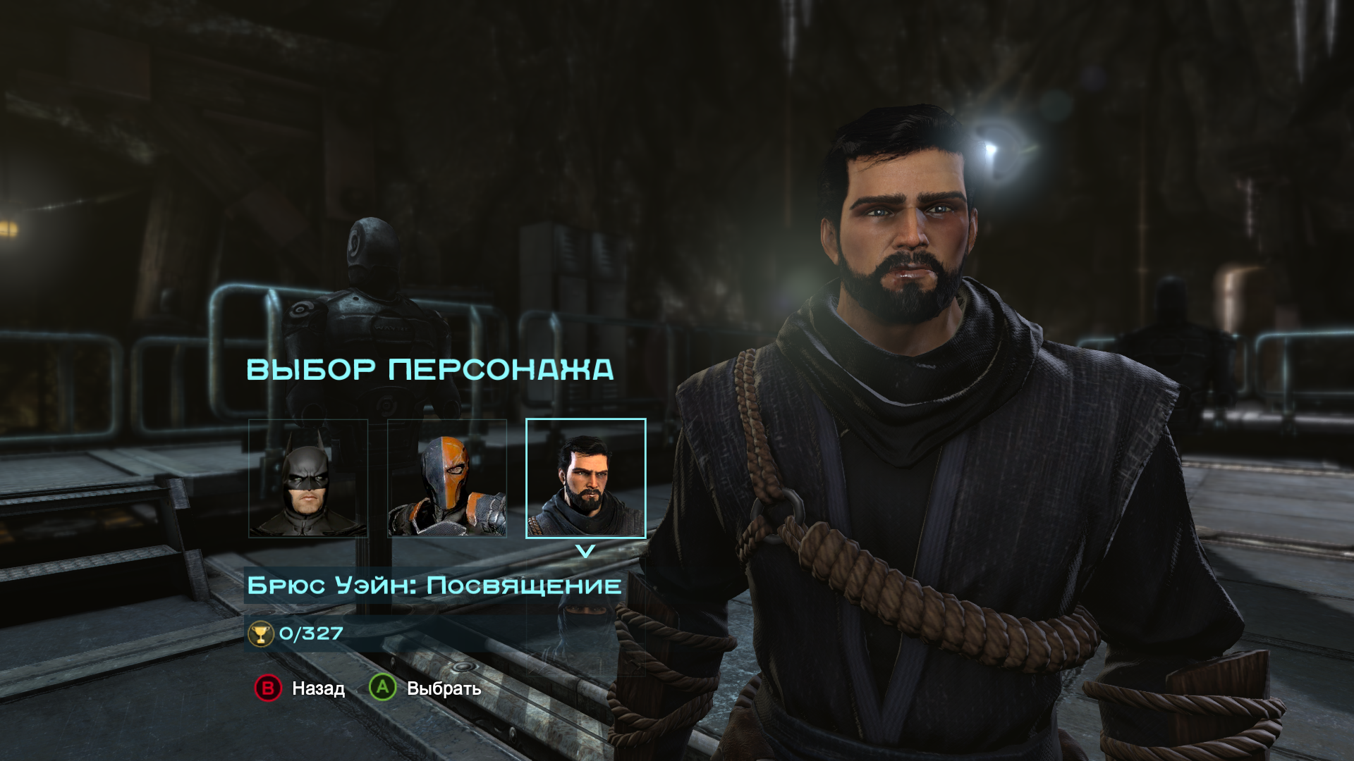 Batman: Arkham Origins – Initiation