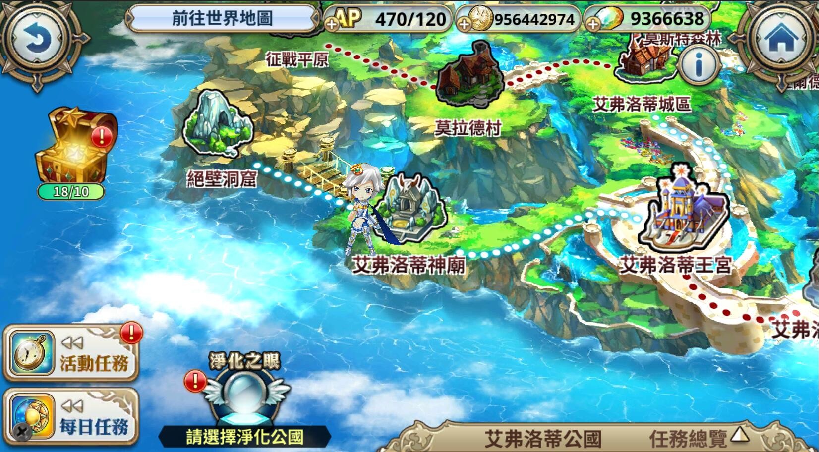 Sacred Sword Princesses