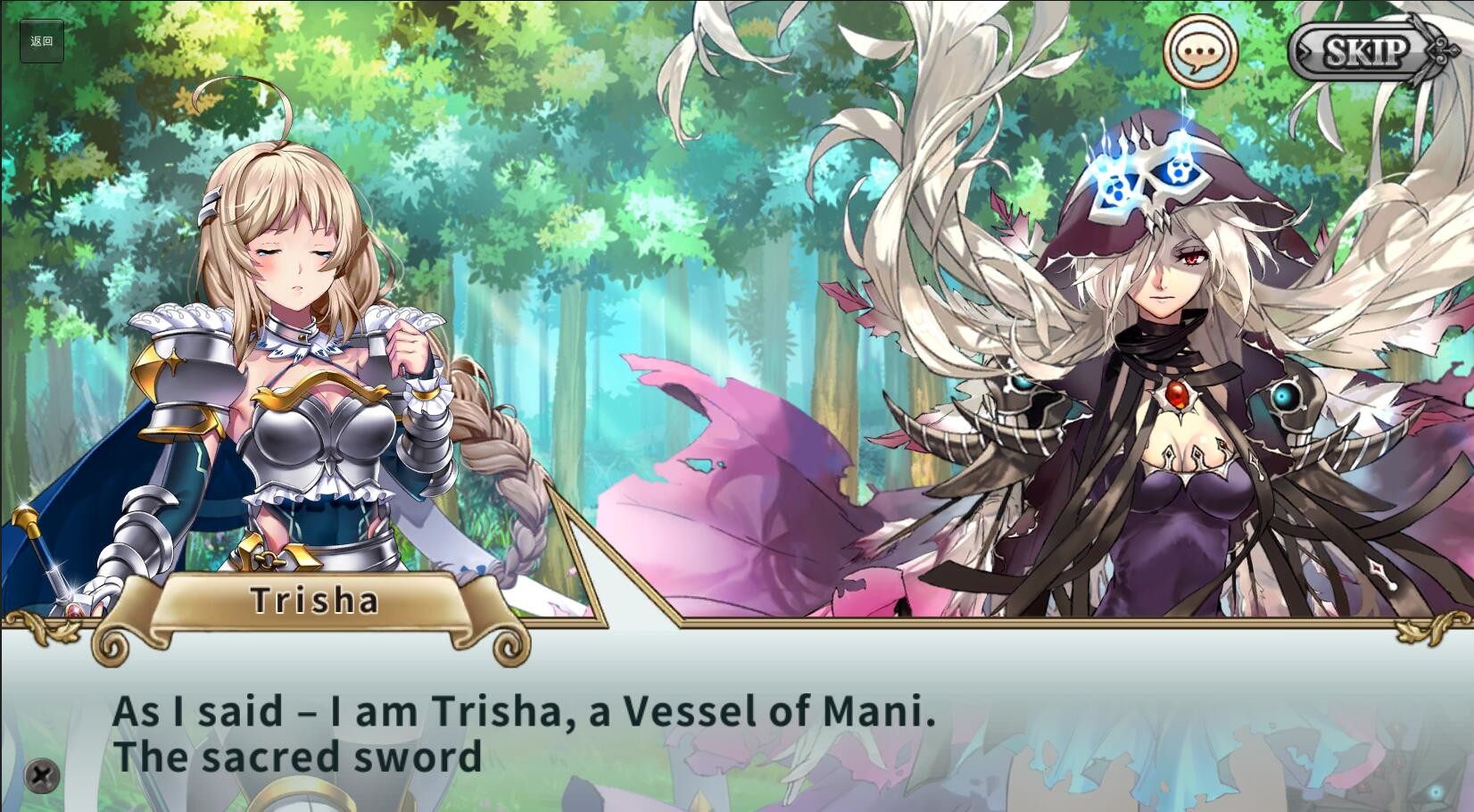 Sacred Sword Princesses