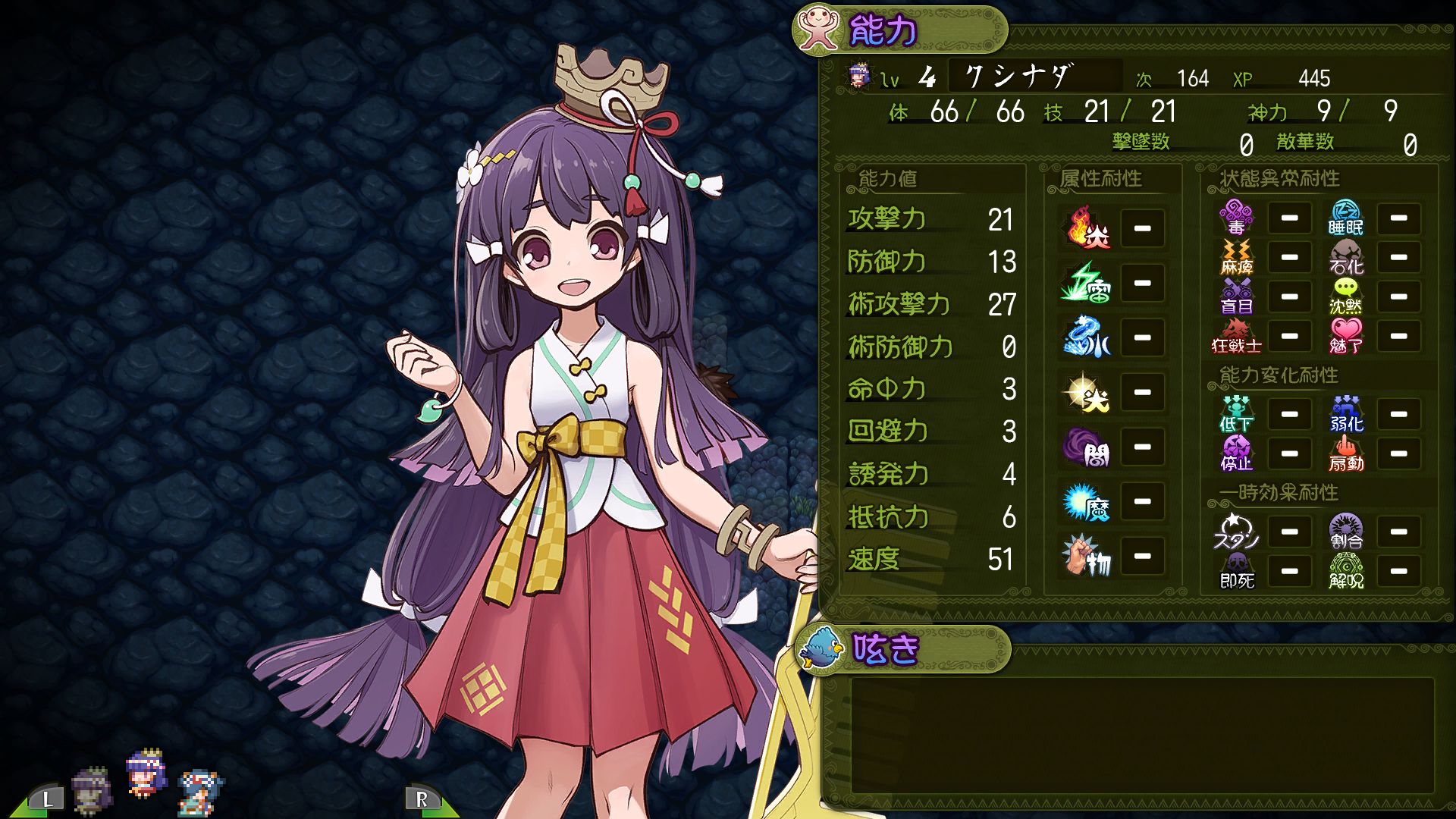 Susanoh: Japanese Mythology RPG