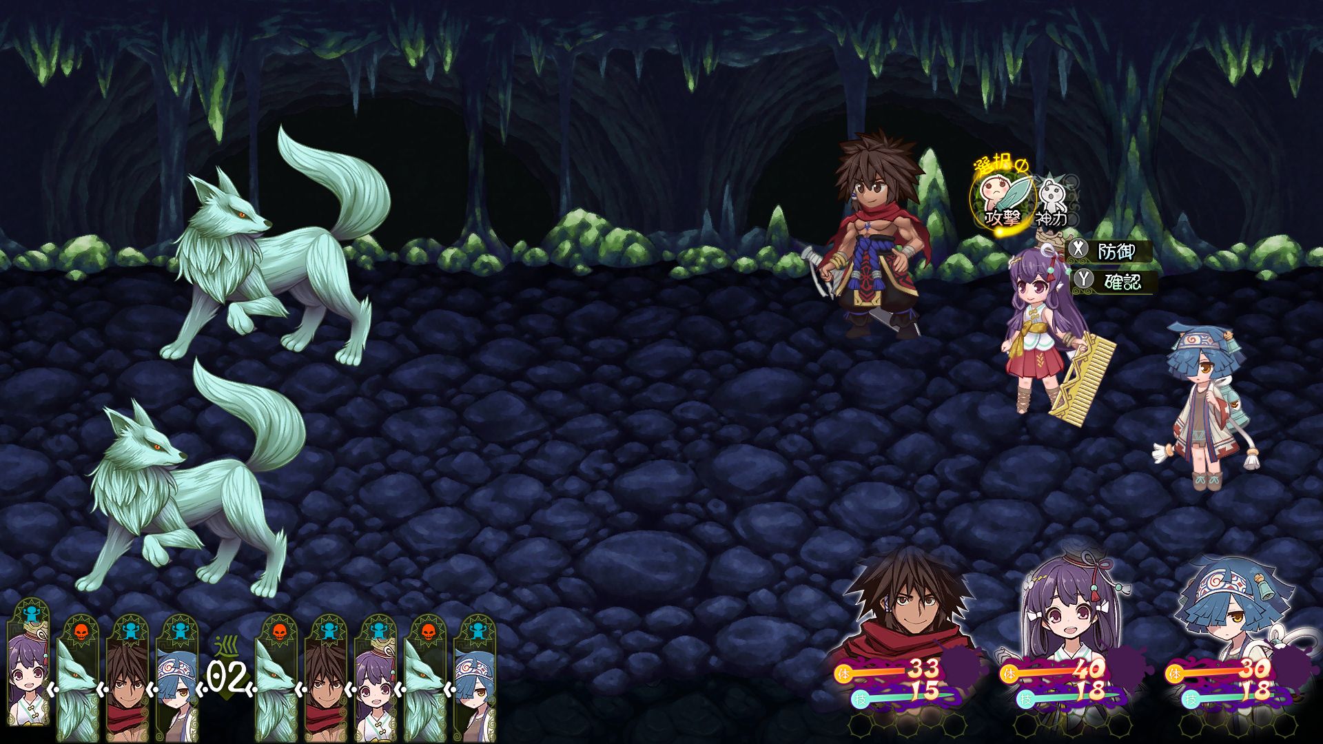 Susanoh: Japanese Mythology RPG