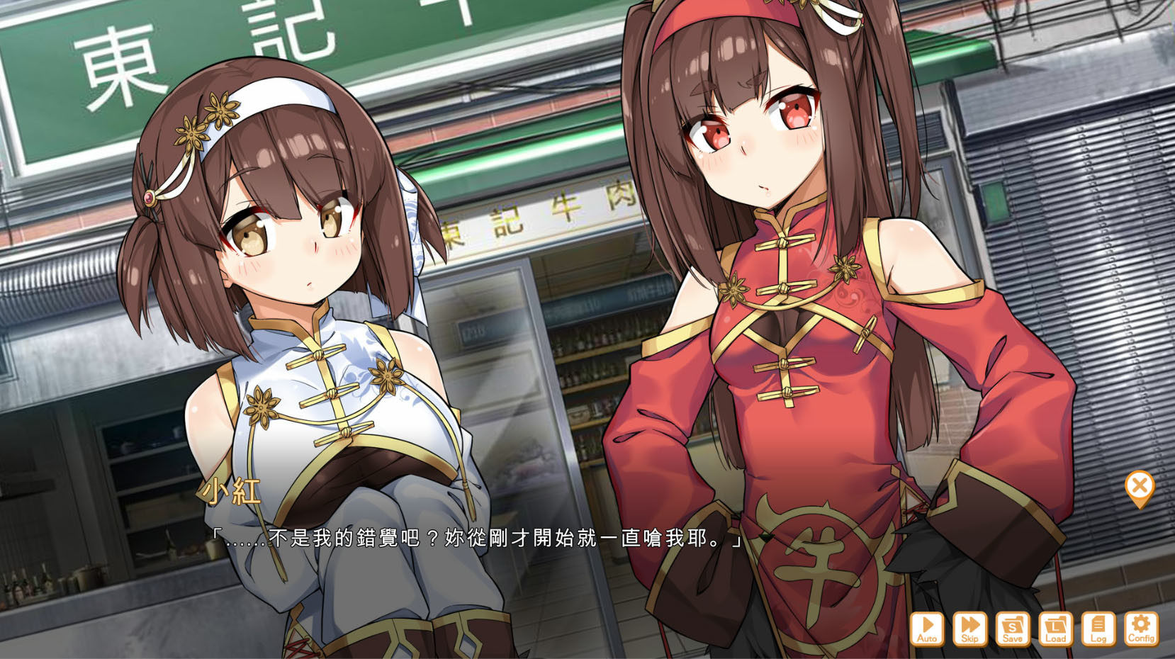 Food Girls: Civil War