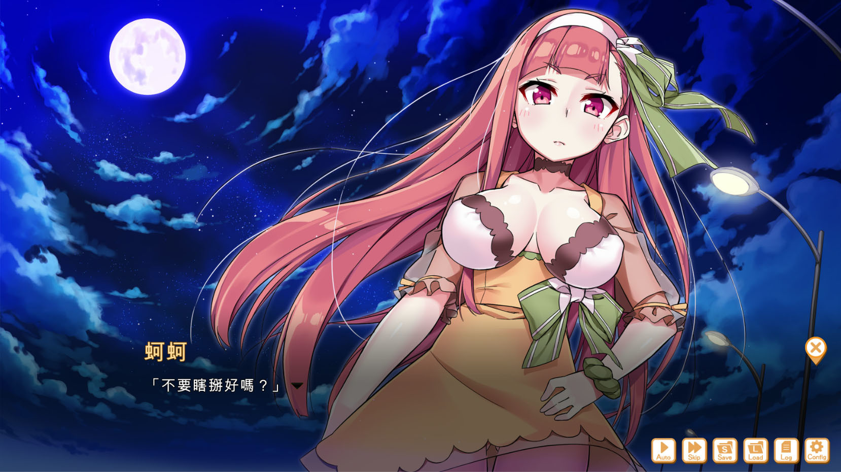 Food Girls: Civil War