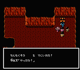 Radia Senki: Reimeihen