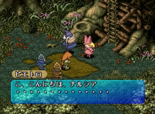 PoPoLoCrois Monogatari II