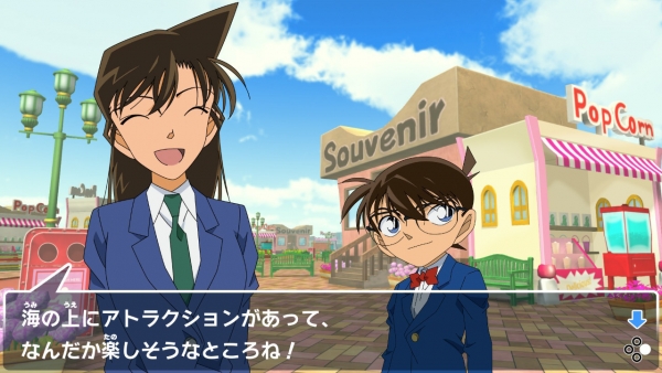 Detective Conan Skateboard Run: Kaitou Kid to Shinpi no Hihou