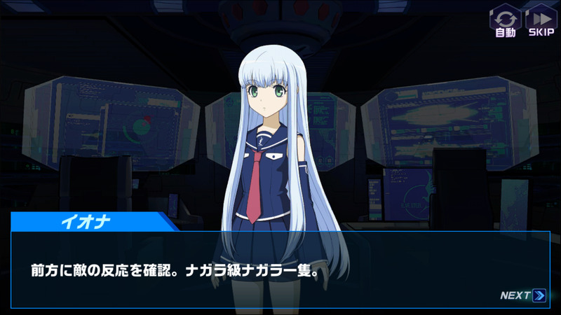 Arpeggio of Blue Steel: Ars Nova – Re:Birth