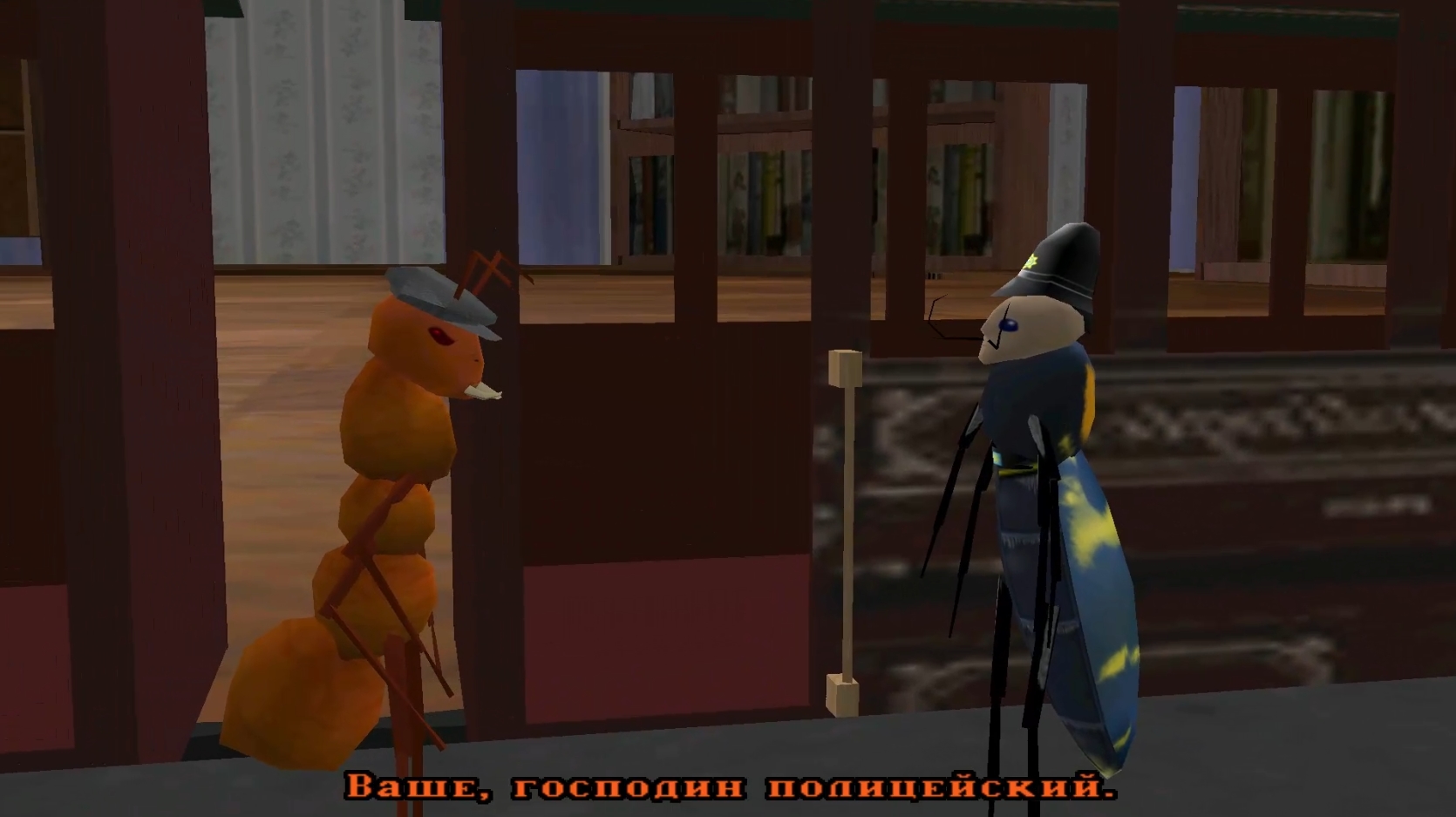 Полный улёт