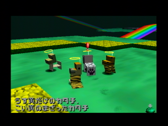Cubivore: Survival of the Fittest