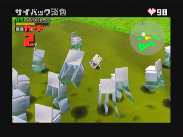 Cubivore: Survival of the Fittest