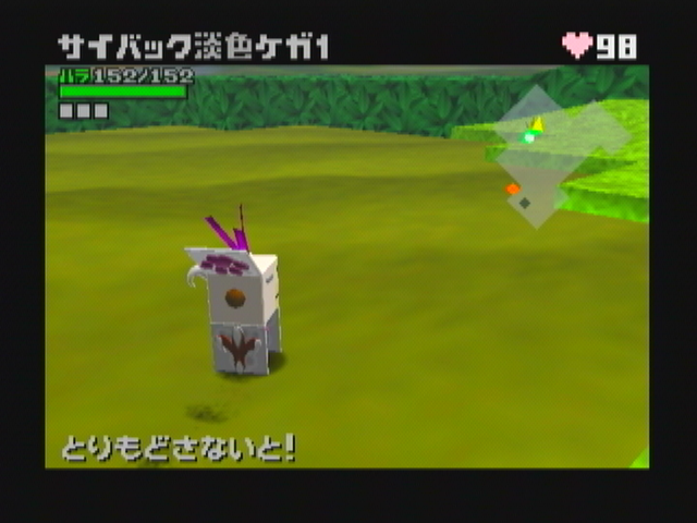 Cubivore: Survival of the Fittest