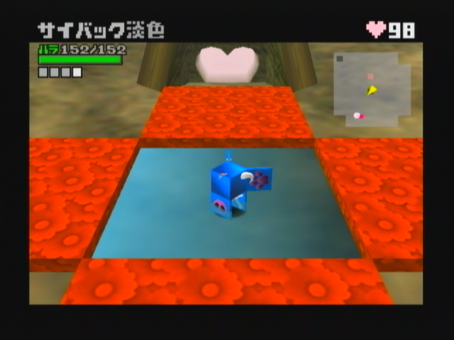 Cubivore: Survival of the Fittest