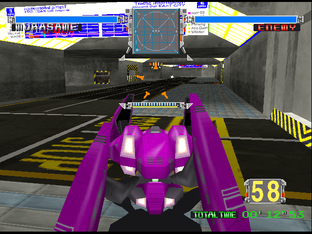 Cyber Commando