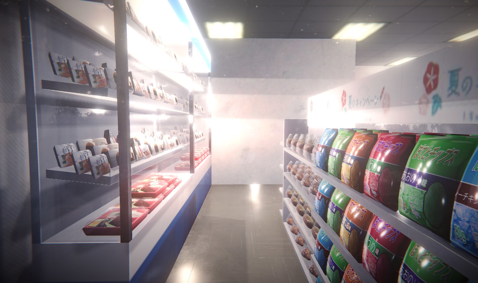 The Convenience Store