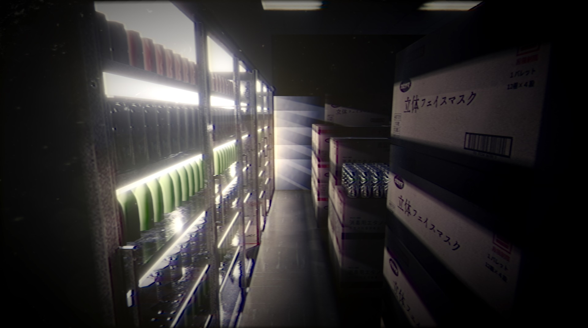 The Convenience Store