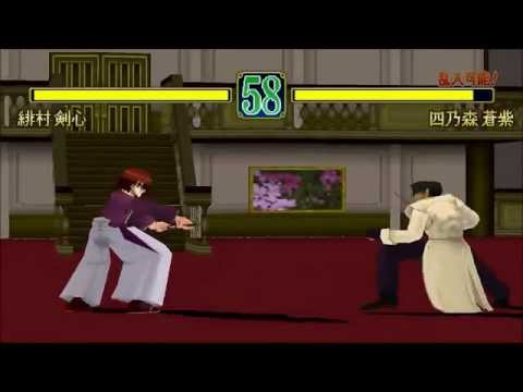 Rurouni Kenshin: Meiji Kenkaku Roman-tan – Ishin Gekitou-hen