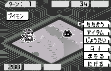 Digimon Adventure 02: Tag Tamers