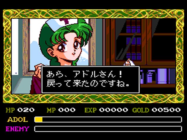 Ys IV: The Dawn of Ys