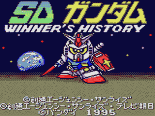 SD Gundam Winner’s History