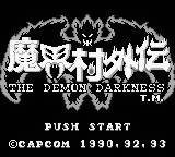 Makaimura Gaiden: The Demon Darkness