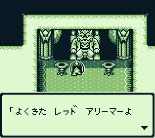 Makaimura Gaiden: The Demon Darkness