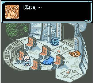 Star Ocean: Blue Sphere