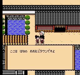 Ganbare Goemon Gaiden 2: Tenka no Zaihou