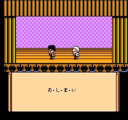 Ganbare Goemon Gaiden 2: Tenka no Zaihou