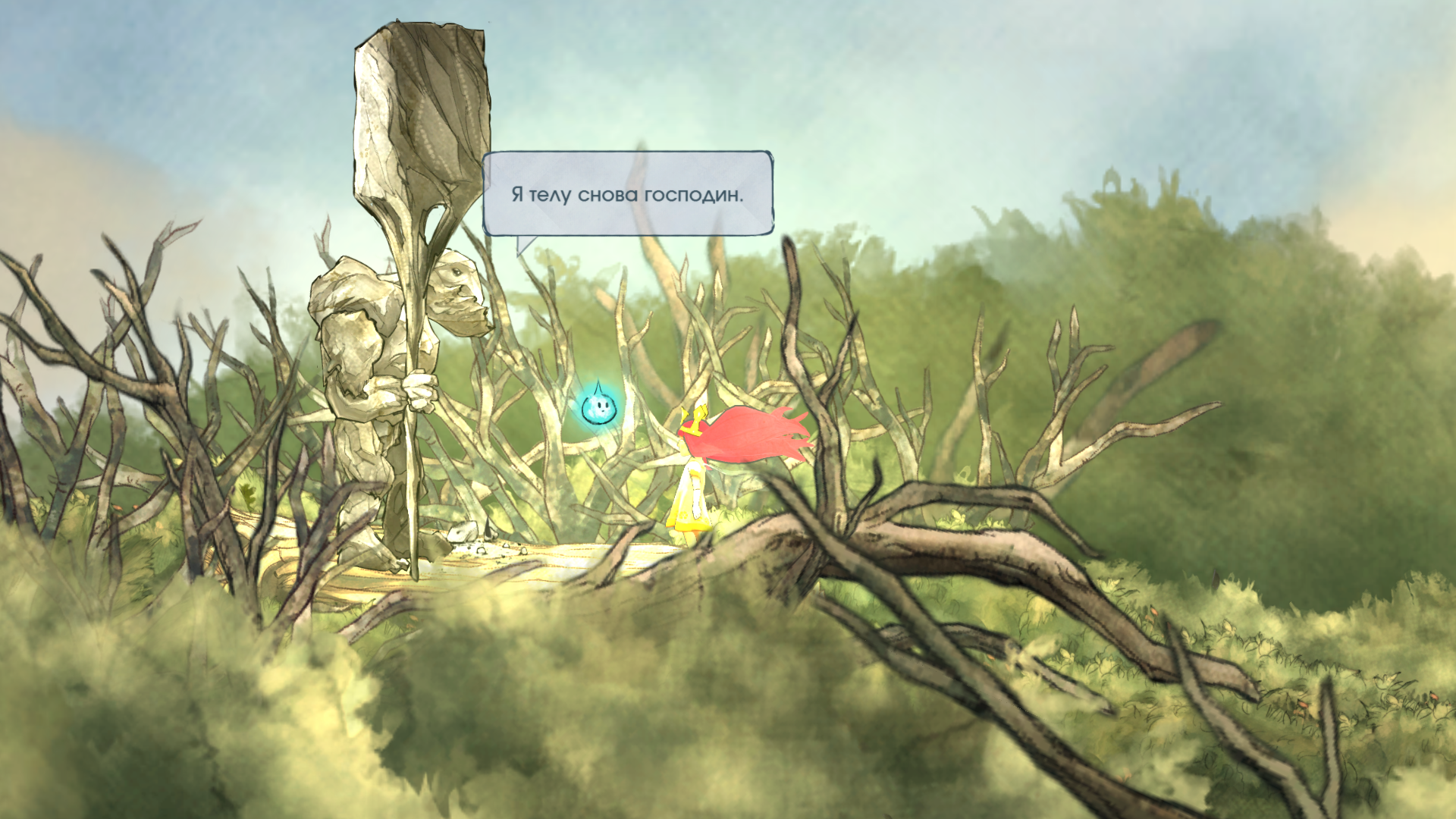 Child of Light: Deluxe Edition