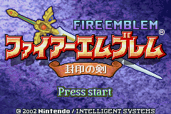 Fire Emblem: Fuuin no Tsurugi
