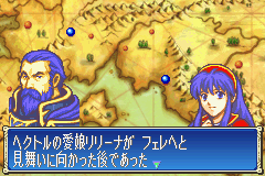 Fire Emblem: Fuuin no Tsurugi
